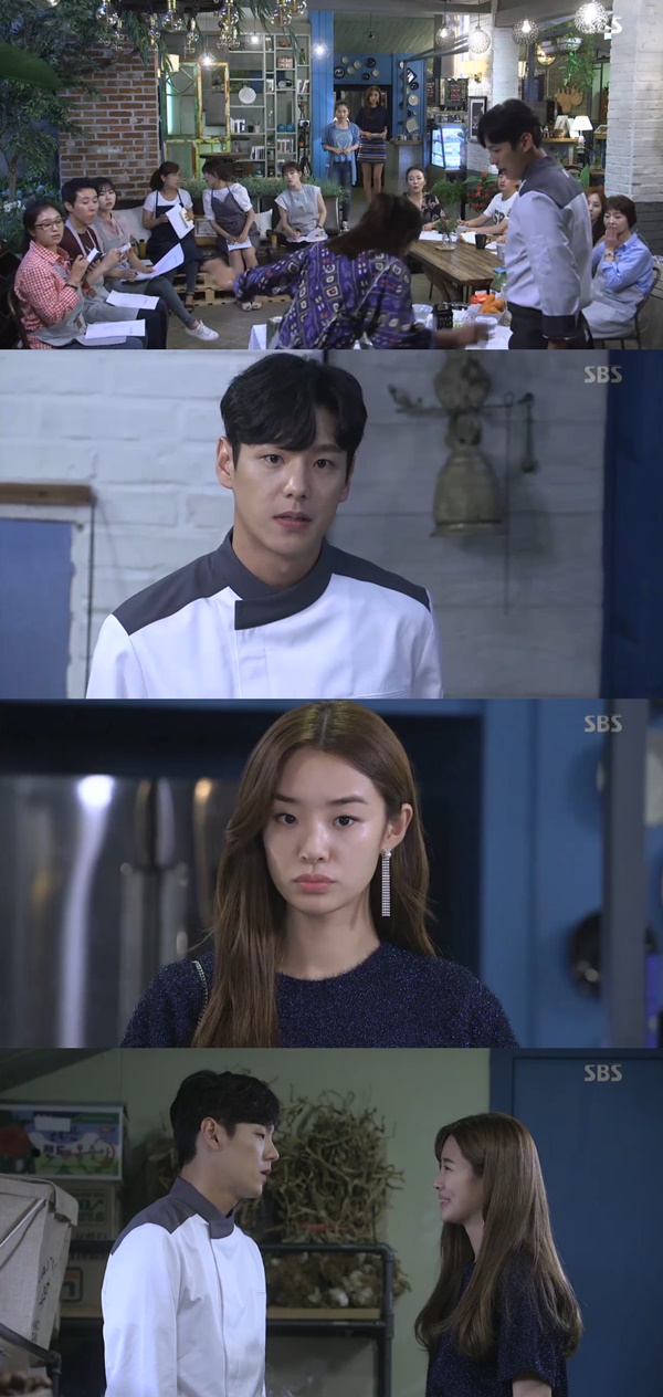 (사진=SBS '끝에서 두 번째 사랑')