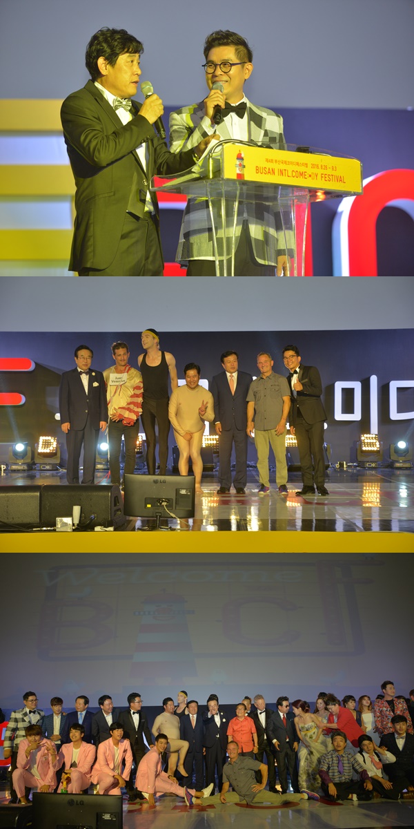 ▲제 4회 ‘부산국제코미디페스티벌’