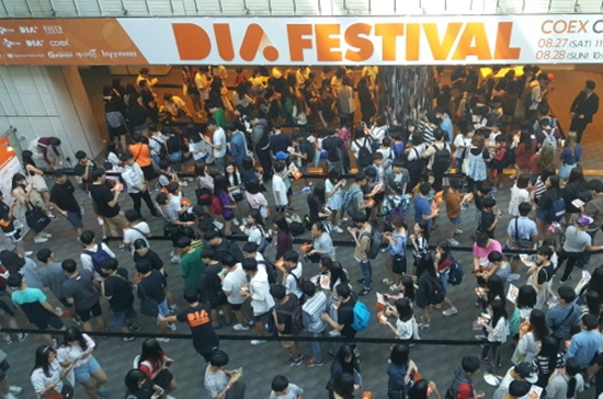 ▲지난 27일부터 28일까지 서울 코엑스에서 MCN 축제 제1회 다이아페스티벌이 열렸다.(사진제공=CJ E&M)