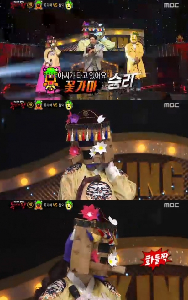 ▲'복면가왕' (MBC)