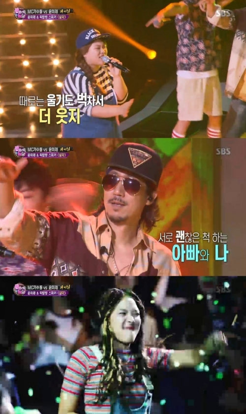 (사진=SBS '판타스틱 듀오')