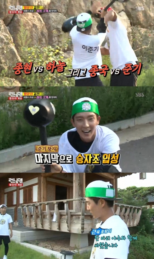 (사진=SBS '런닝맨')