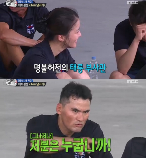 ▲'진짜사나이' 박찬호, 이시영(MBC)