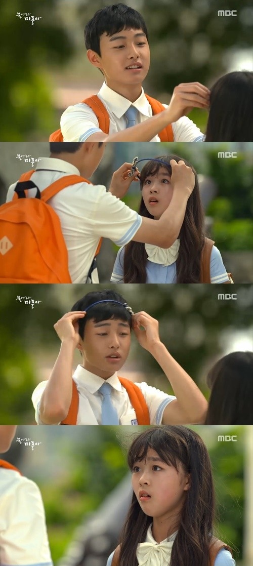 ▲'불어라 미풍아' 윤찬영, 이영은(MBC)