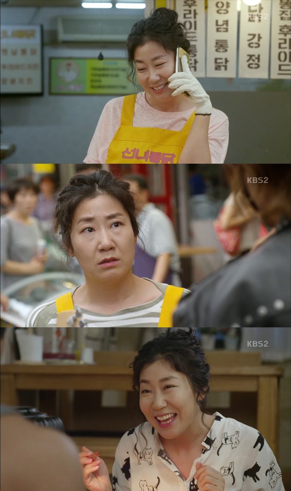 ▲'월계수 양복점 신사들' 라미란(사진= KBS2 )