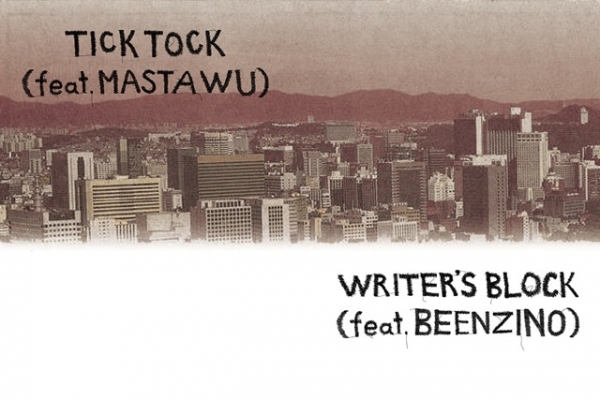 ▲이센스 정규 1집 리믹스 음원 발매(사진=BANA)