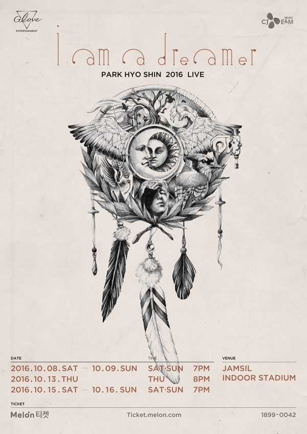 ▲박효신 콘서트 포스터(사진=글러브엔터테인먼트)