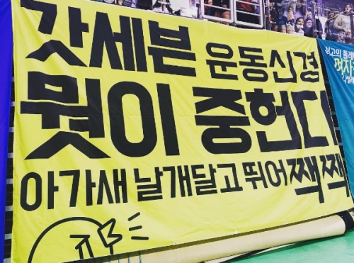 (사진=갓세븐 진영 인스타그램)