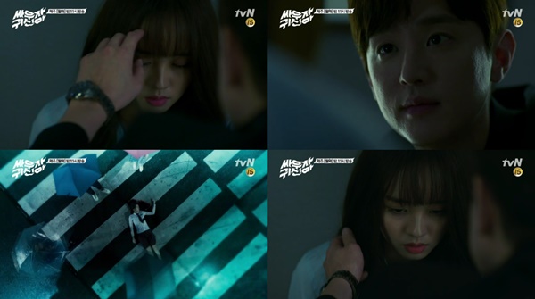 (사진=tvN '싸우자귀신아' 네이버TV캐스트)