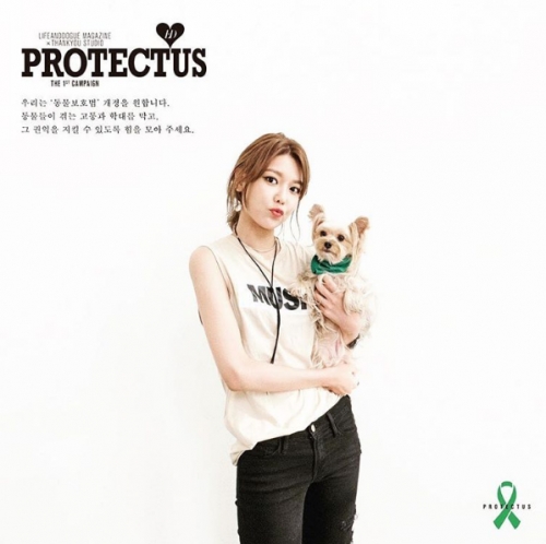 (사진=수영 인스타그램)