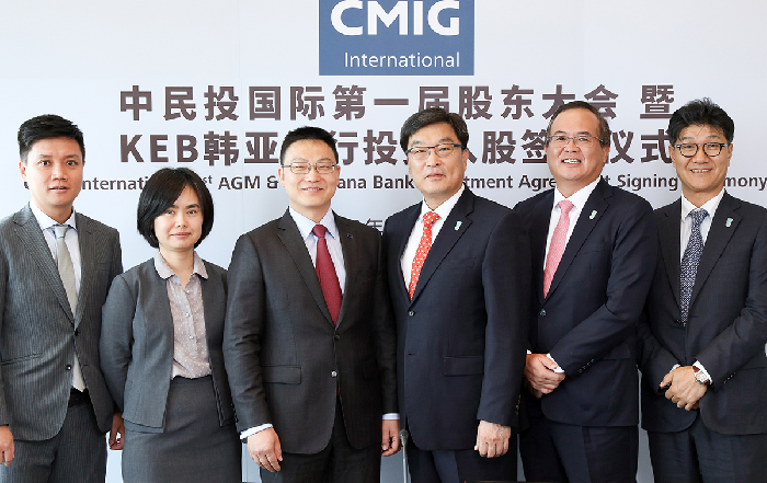 ▲KEB하나은행은 29일 홍콩에서 중국민생투자그룹의 자회사인 '중민국제(CMIH)'와 투자 서명식을 갖고 2억달러의 유상증자를 통한 지분투자를 마무리 지었다고 밝혔다.(사진 = KEB하나은행 제공)