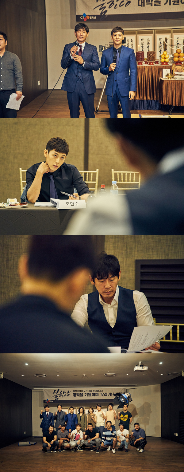 (사진=CJ엔터테인먼트 제공)