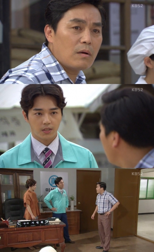 (사진=KBS2 '내 마음의 꽃비')