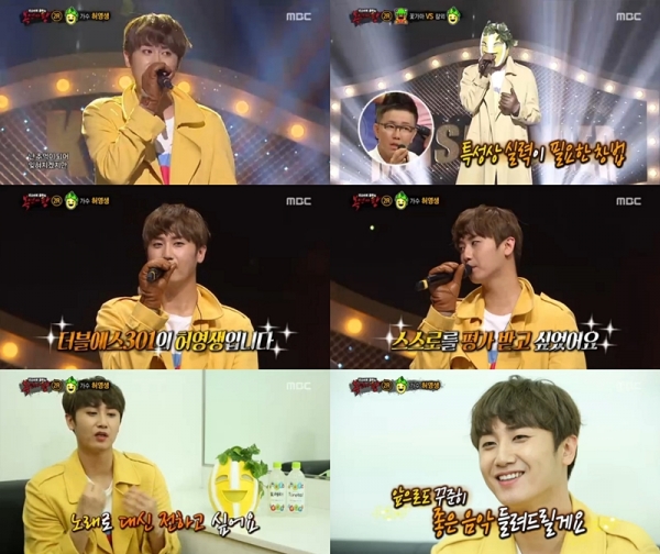 ▲가수 허영생(사진=MBC '일밤-복면가왕')