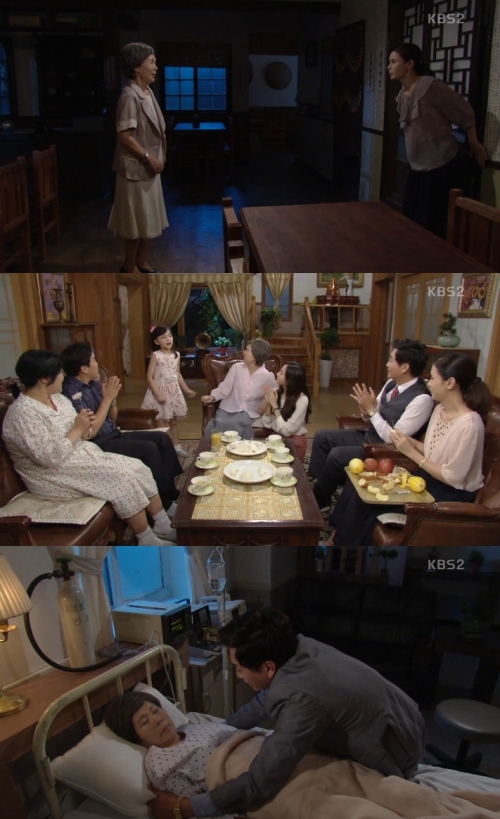 (사진=KBS2 '내 마음의 꽃비')