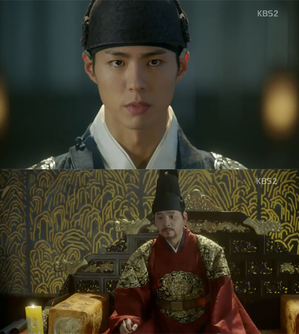 ▲구르미그린달빛 3회 캡처(사진=KBS2)