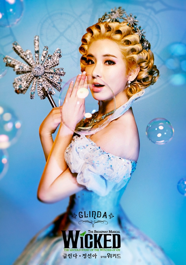 ▲뮤지컬 '위키드' 글린다 역할의 정선아(사진=클립서비스)