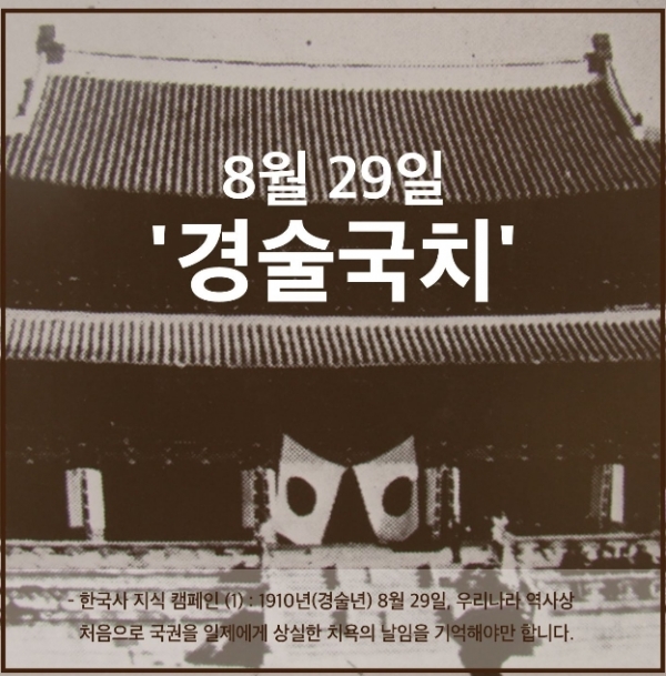 (사진=서경덕 페이스북)