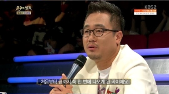 (사진=KBS2 '불후의 명곡')