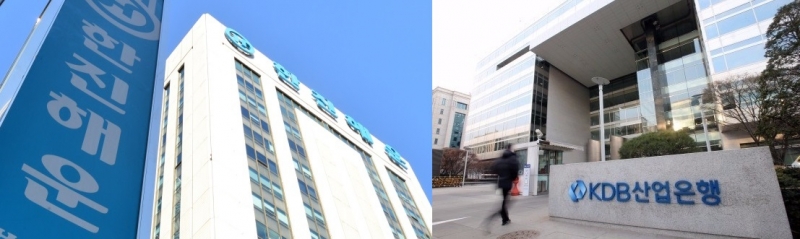 (사진= 한진해운(좌), KDB산업은행(우))