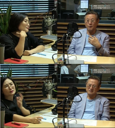 (사진=MBC FM4U '2시의 데이트 박경림입니다' )