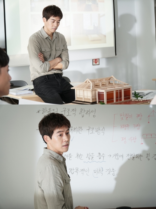 ▲'공항가는길' 이상윤(출처=KBS2 수목드라마 '공항가는 길')