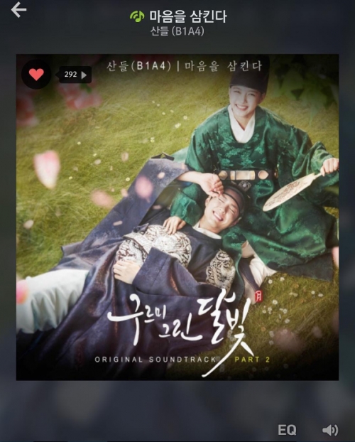 (사진=B1A4 진영 인스타그램)