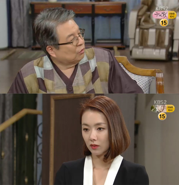 ▲'여자의 비밀' 45회 캡처(사진=KBS2)