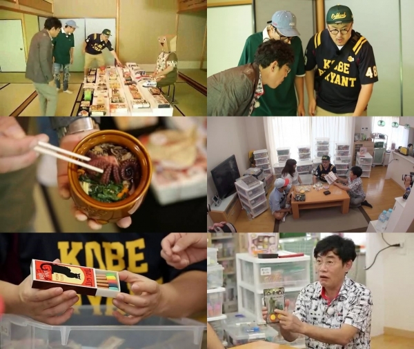 ▲'능력자들'(MBC)