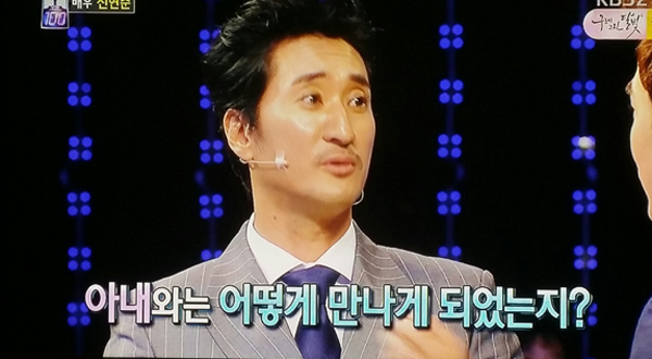 ▲‘1대100’ 신현준(사진=KBS2)