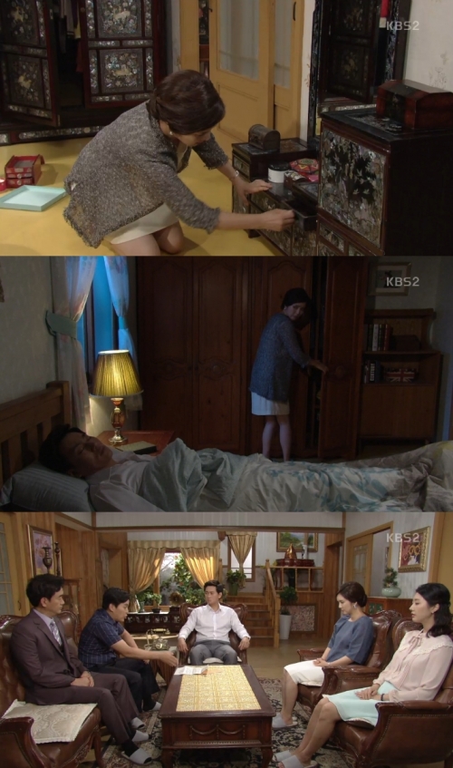 (사진=KBS2 '내 마음의 꽃비')