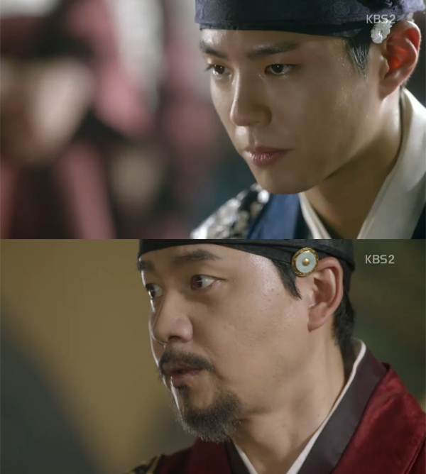 ▲'구르미 그린 달빛' 4회 캡처(사진=KBS2)
