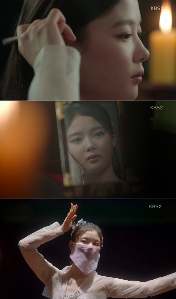 ▲'구르미그린달빛' 김유정(사진=KBS2)