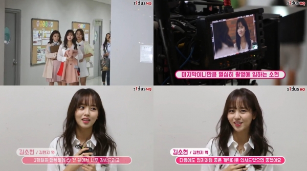 (사진=싸이더스HQ 네이버캐스트)