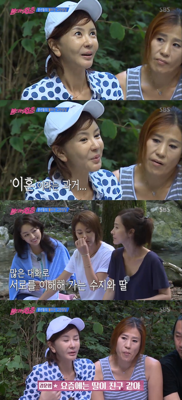 (사진=SBS '불타는 청춘')