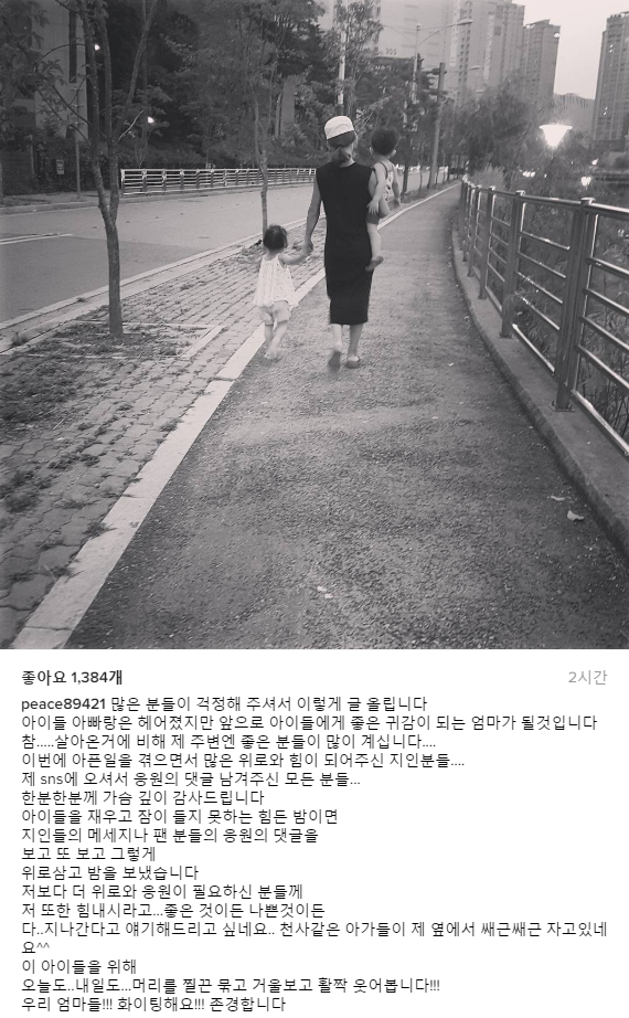 (출처=이지현 인스타그램)