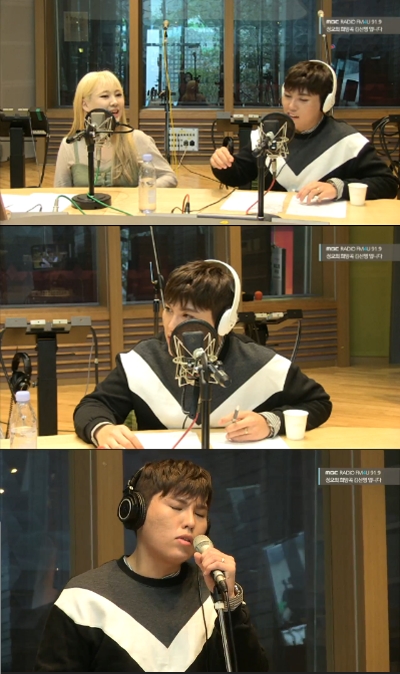 (사진=MBC FM4U '정오의 희망곡 김신영입니다')