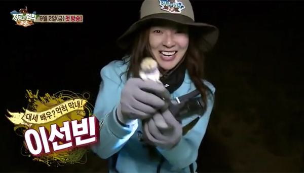 ▲배우 이선빈이 '라디오스타'에 이어 '정글의법칙'을 통해 예능감을 뽐낸다.(사진=이선빈 인스타그램)