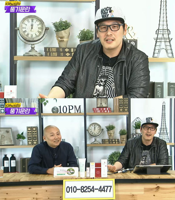 ▲김풍(사진=네이버 v앱)