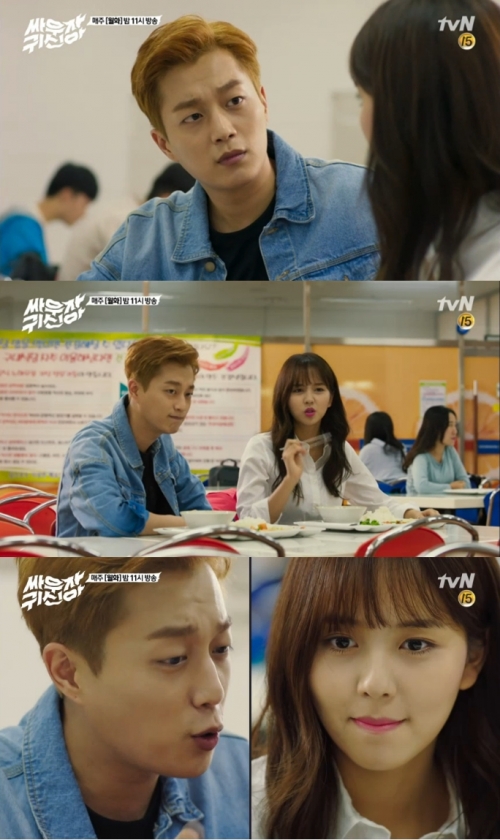 (사진=tvN '싸우자 귀신아')