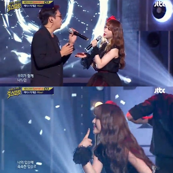 ▲(출처=JTBC '걸스피릿' 영상 캡처)