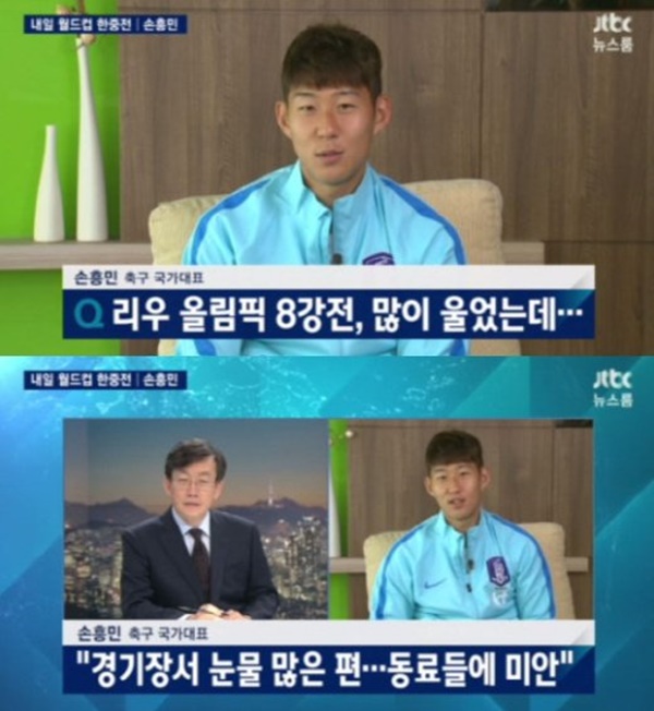 (사진=JTBC '뉴스룸')
