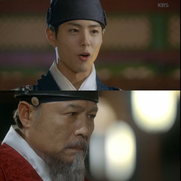 ▲(출처=KBS2 월화드라마 '구르미 그린 달빛' 영상 캡처)