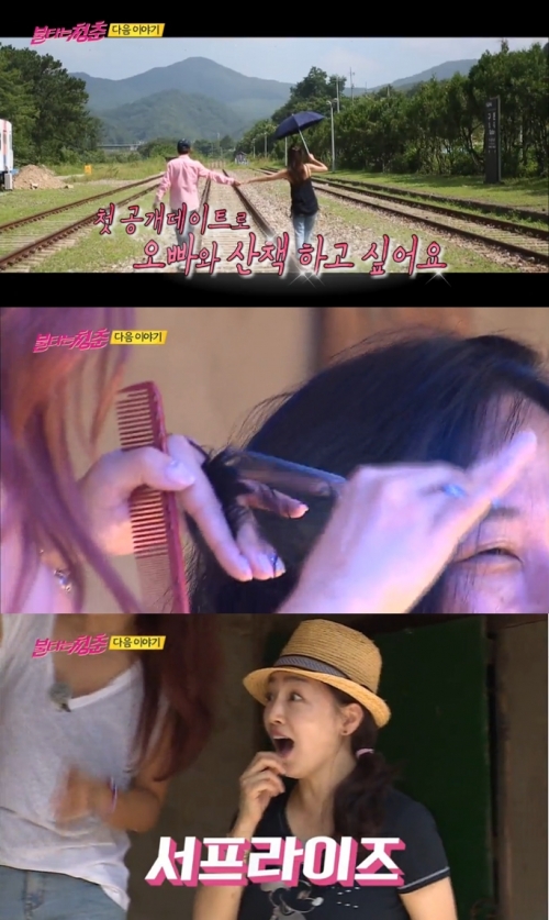 (사진=SBS '불타는 청춘')