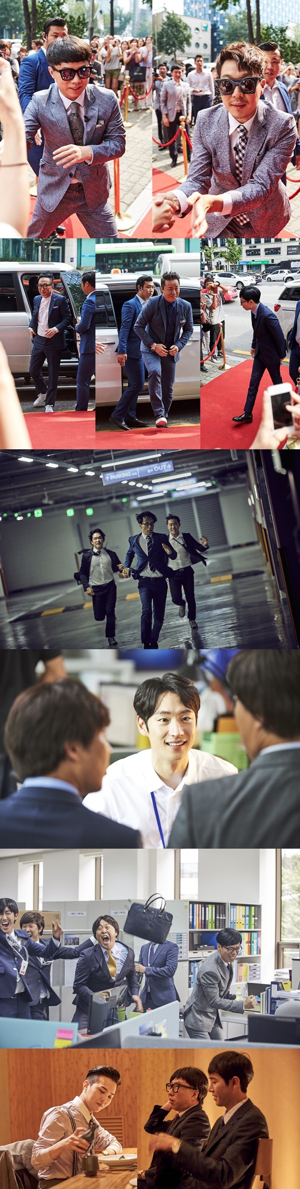 ▲'무한상사' (사진=MBC )