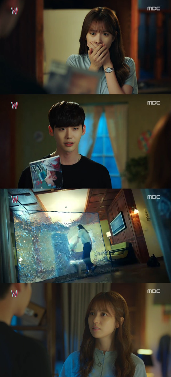 (사진=MBC 'W')
