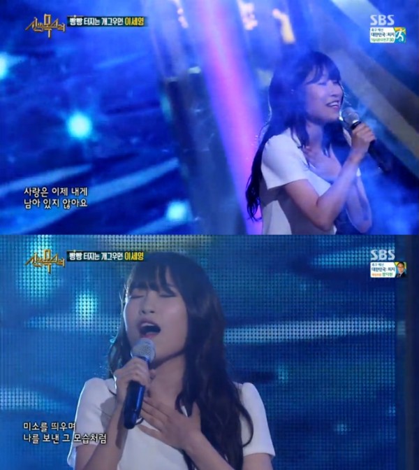 (사진=SBS '신의 목소리')