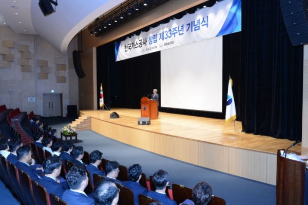 ▲18일 한국가스공사 창립 33주년 기념식이 대구 동구 본사 국제회의장에서에서 열리고 있다.(한국가스공사)