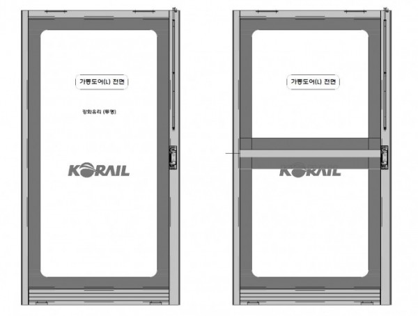 ▲승강장안전문 프레임 분할 전(왼쪽)과 후의 모습(코레일)