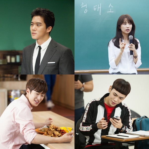 ▲'혼술남녀' 하석진 박하선 키 공명 (사진= tvN)